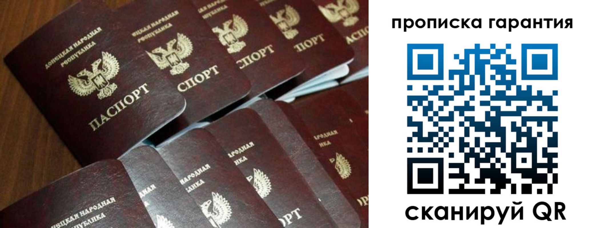 временная регистрация госуслуги в Новомосковске